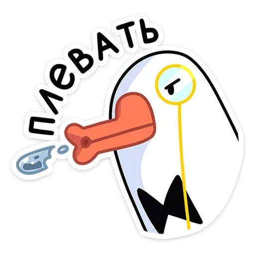 🥴 Стикер «Гусь — за мат кусь!» для Telegram