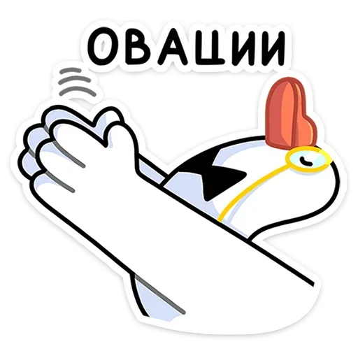 👏 Стикер «Гусь — за мат кусь!» для Telegram