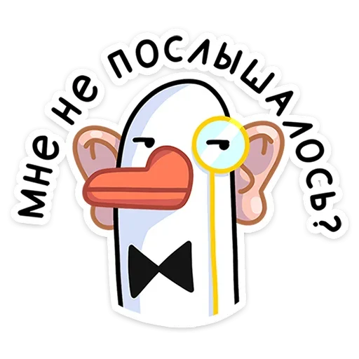 👂 Стикер «Гусь — за мат кусь!» для Telegram