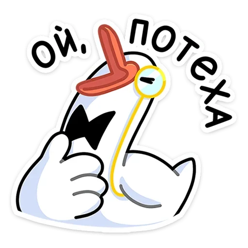 😂 Стикер «Гусь — за мат кусь!» для Telegram