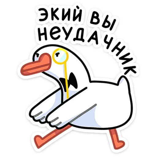 😐 Стикер «Гусь — за мат кусь!» для Telegram