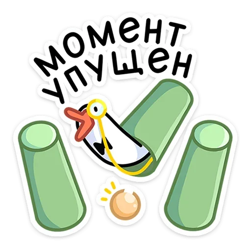 😐 Стикер «Гусь — за мат кусь!» для Telegram