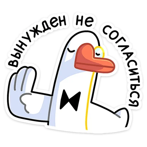 Стикерпак Гусь — за мат кусь! для Telegram