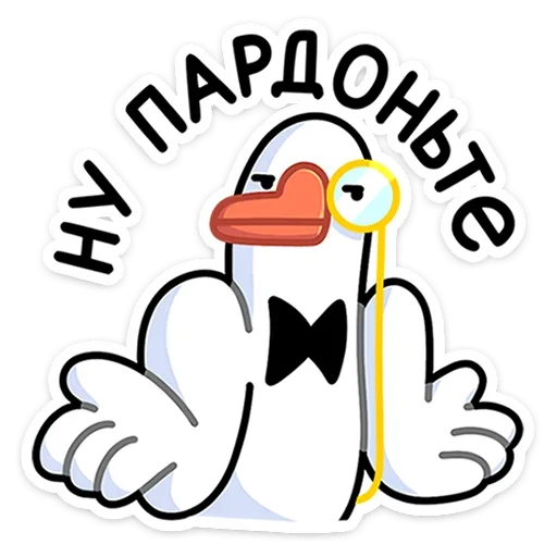 🤷‍♂️ Стикер «Гусь — за мат кусь!» для Telegram