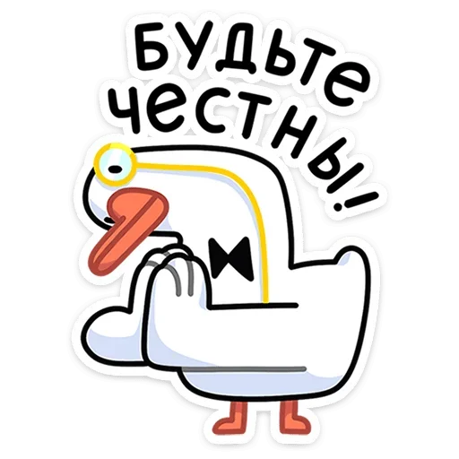 🙏 Стикер «Гусь — за мат кусь!» для Telegram