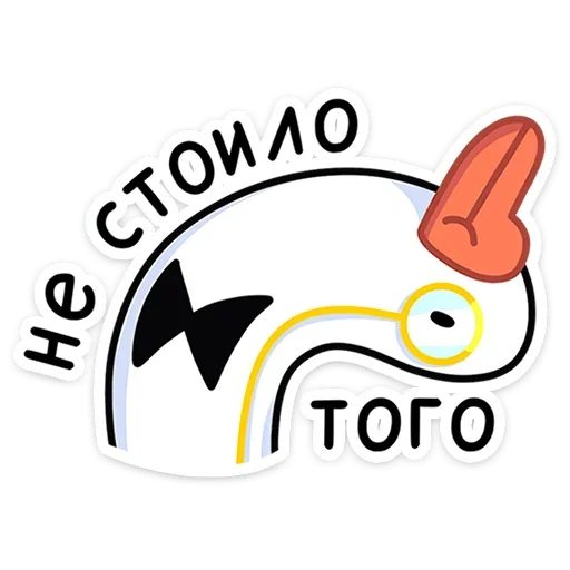🙃 Стикер «Гусь — за мат кусь!» для Telegram