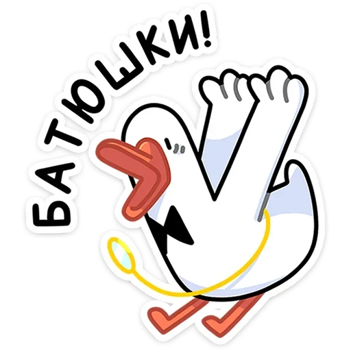 😳 Стикер «Гусь — за мат кусь!» для Telegram