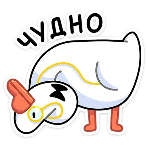 🙃 Стикер «Гусь — за мат кусь!» для Telegram