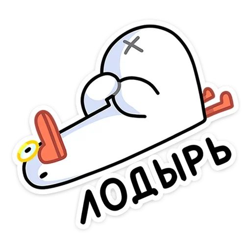 ☹️ Стикер «Гусь — за мат кусь!» для Telegram