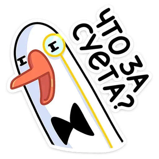 ❓ Стикер «Гусь — за мат кусь!» для Telegram