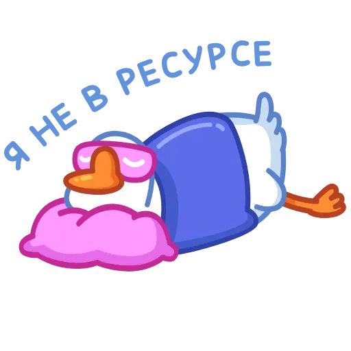 🫠 Стикер «Гусь» для Telegram