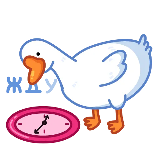 ⏰ Стикер «Гусь» для Telegram