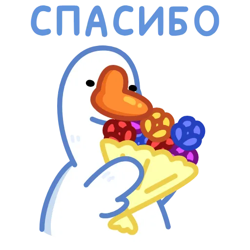 😌 Стикер «Гусь» для Telegram