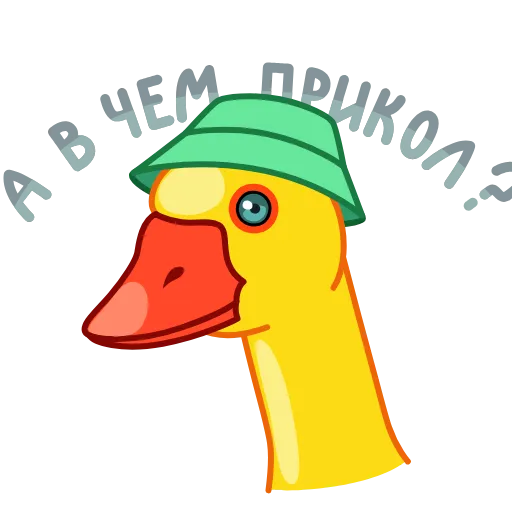 Стикер 10 Гагусь