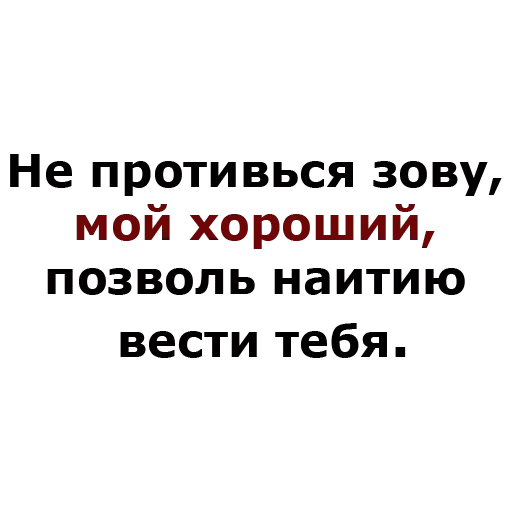 😝 Стикер «Chill» для Telegram