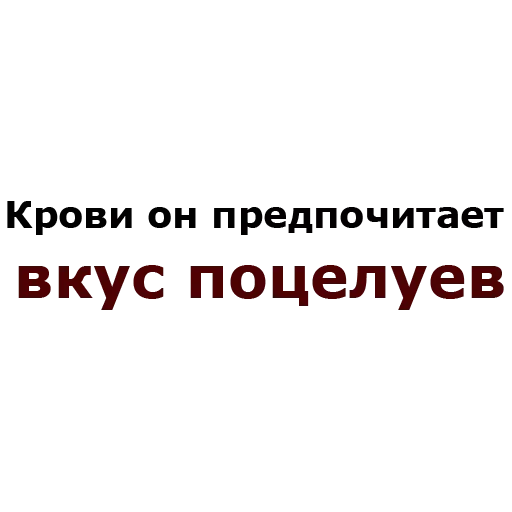 💋 Стикер «Chill» для Telegram