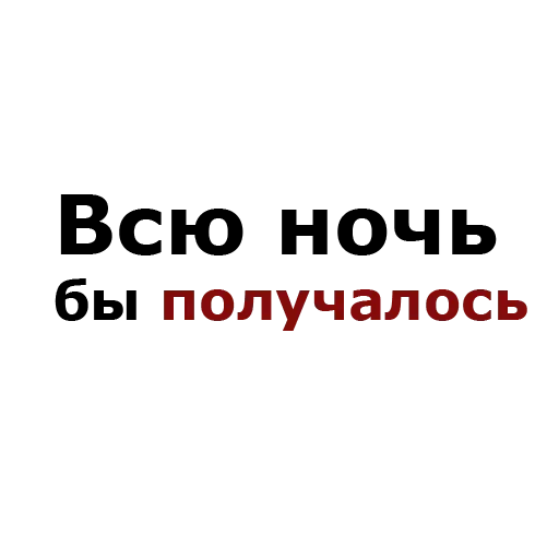 😶 Стикер «Chill» для Telegram