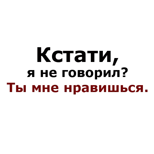 😀 Стикер «Chill» для Telegram
