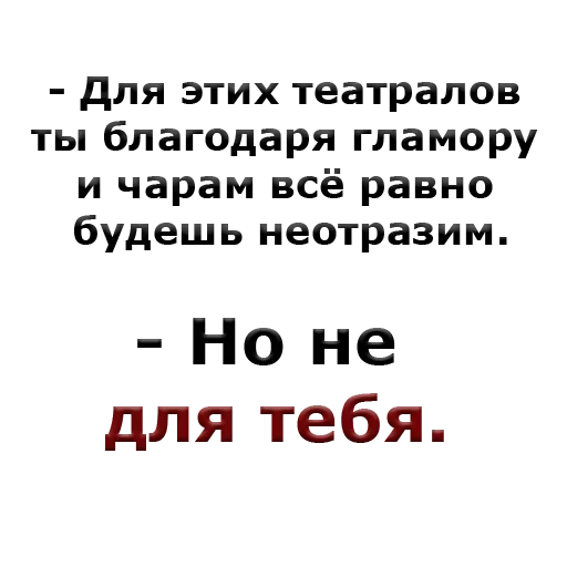 🤯 Стикер «Chill» для Telegram
