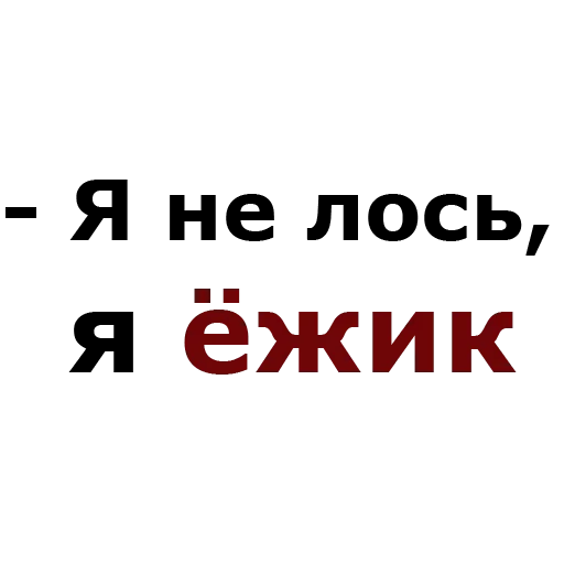 🤫 Стикер «Chill» для Telegram