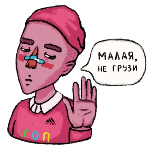😌 Стикер «Немного Гопник» для Telegram