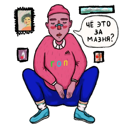 😚 Стикер «Немного Гопник» для Telegram