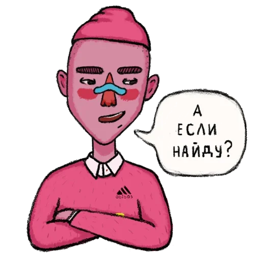 😚 Стикер «Немного Гопник» для Telegram