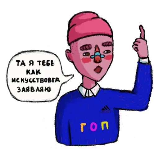🤨 Стикер «Немного Гопник» для Telegram
