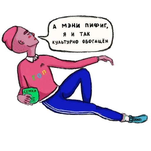😌 Стикер «Немного Гопник» для Telegram