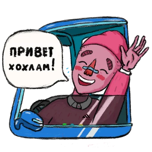 Стикерпак Немного Гопник для Telegram