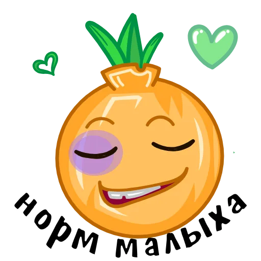 😏 Стикер «ГопоЛук» для Telegram