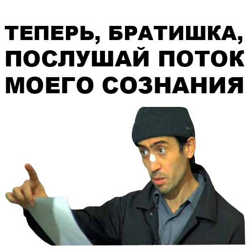 😏 Стикер «Горцы» для Telegram