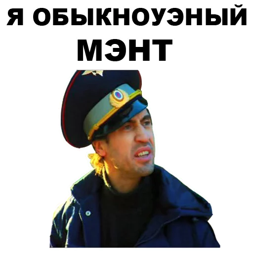 😔 Стикер «Горцы» для Telegram