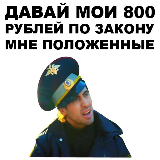 😠 Стикер «Горцы» для Telegram