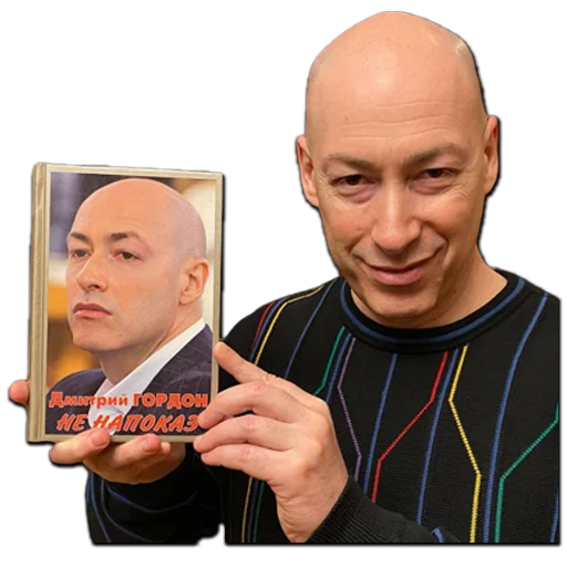 🖼 Стикер «Дмитрий Гордон» для Telegram