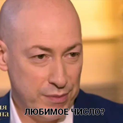 🤔 Стикер «Гордон» для Telegram