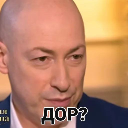 👨‍🦲 Стикер «Гордон» для Telegram