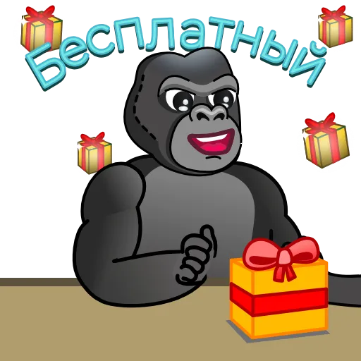 🎁 Стикер «Gorilla Case» для Telegram