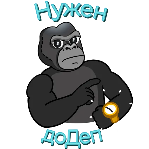 ⏰ Стикер «Gorilla Case» для Telegram