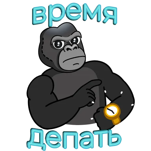 ⌚️ Стикер «Gorilla Case» для Telegram