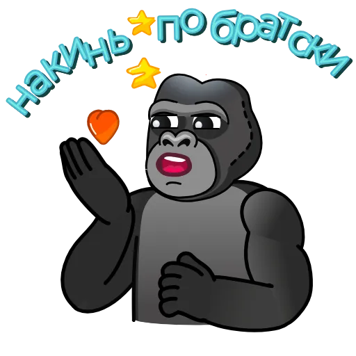 ⭐️ Стикер «Gorilla Case» для Telegram