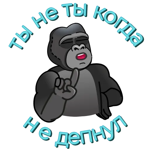 🫵 Стикер «Gorilla Case» для Telegram