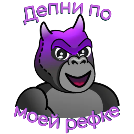 😈 Стикер «Gorilla Case» для Telegram