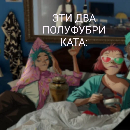 🥰 Стикер «GORILLAZ» для Telegram