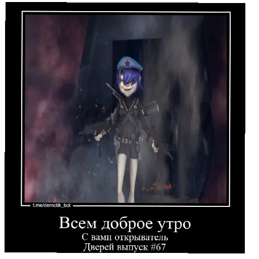 🧨 Стикер «GORILLAZ» для Telegram