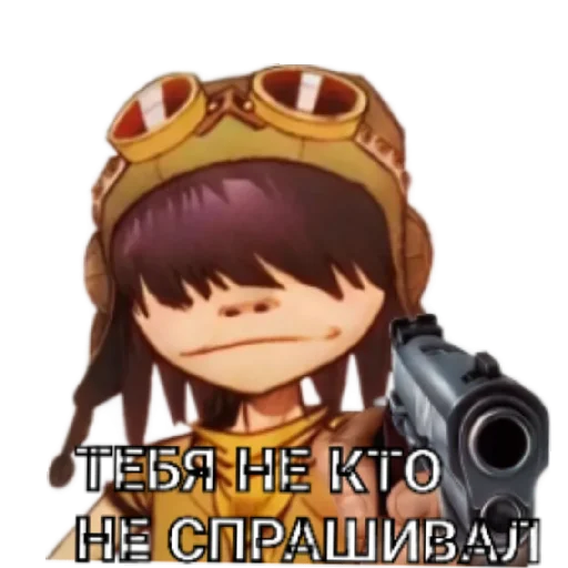 😒 Стикер «GORILLAZ» для Telegram