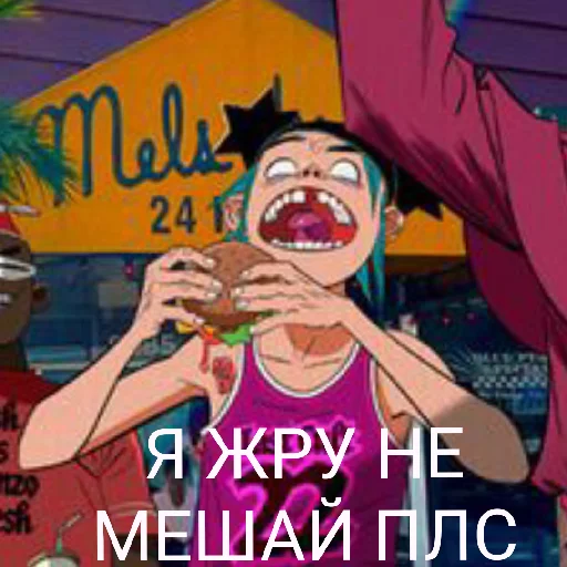 🥪 Стикер «GORILLAZ» для Telegram