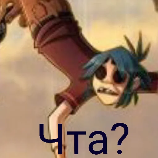 🤔 Стикер «GORILLAZ» для Telegram