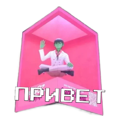 😄 Стикер «GORILLAZ» для Telegram