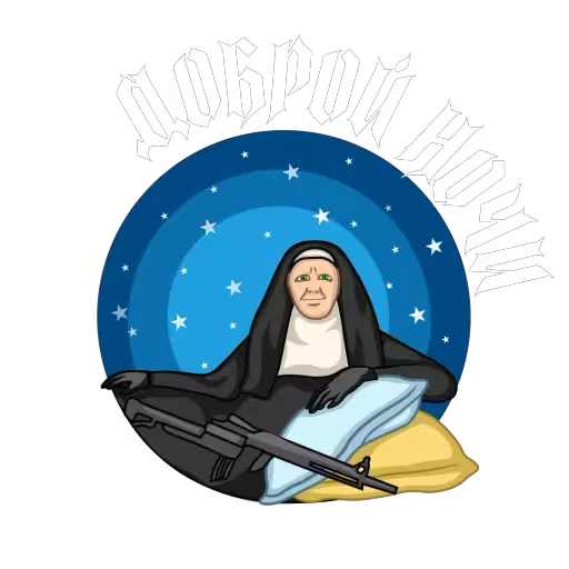 😴 Стикер «Город воров» для Telegram